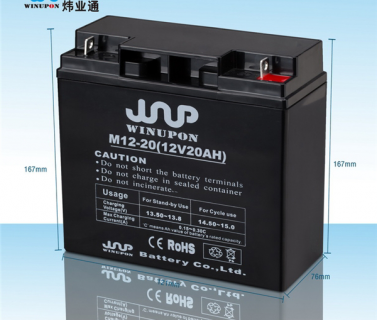 M12-20(12V20AH)